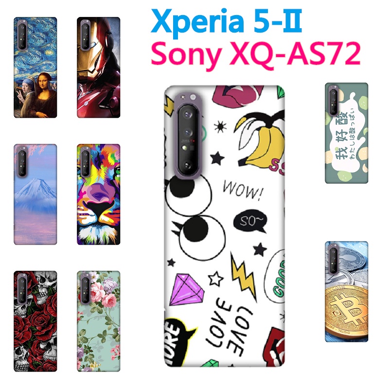 [XQ-AS72 軟殼] Sony Xperia 5-II 5II 5MK2 AS52 AS62 手機殼 外殼
