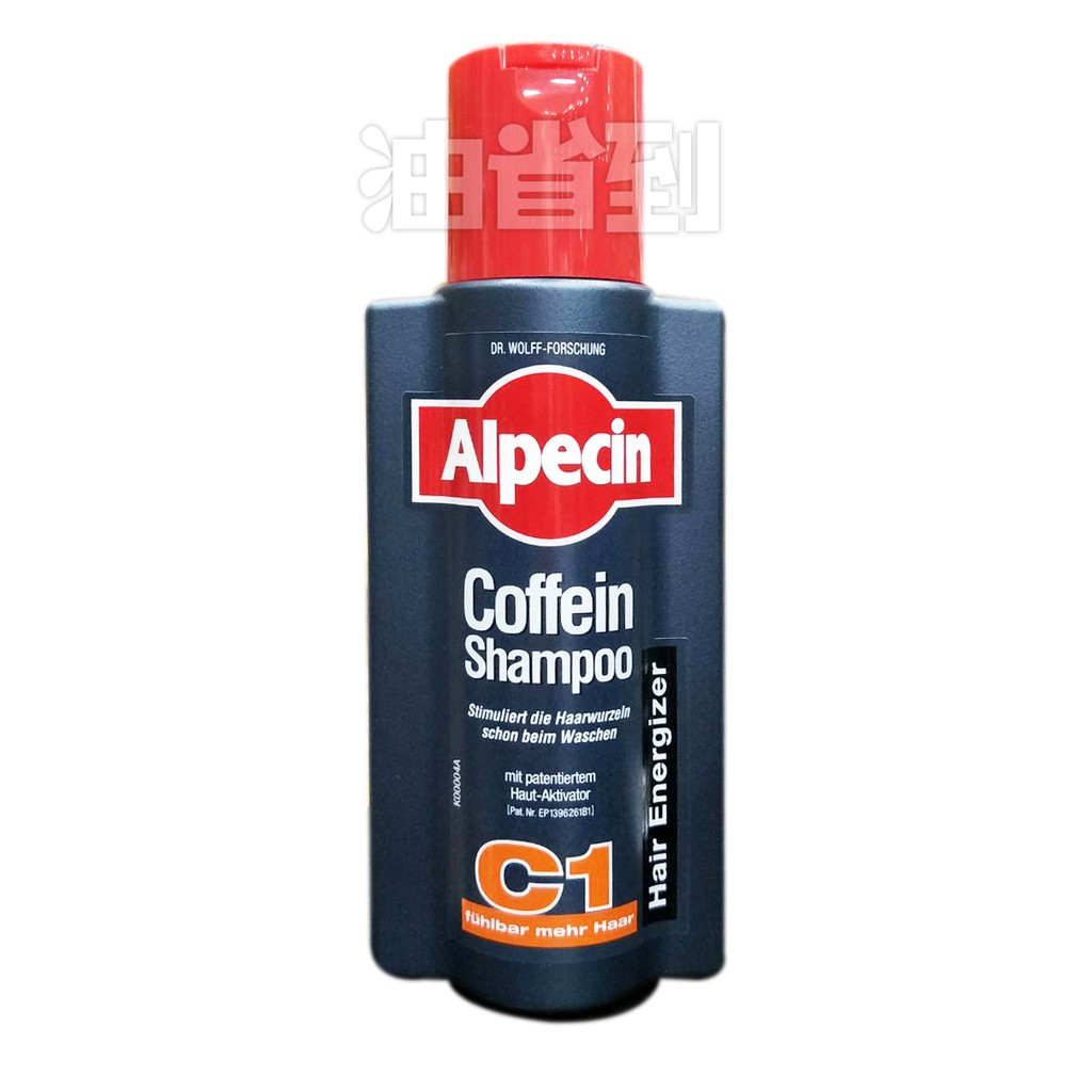 『油省到』德國 Alpecin C1 咖啡因洗髮露 250ml #1217