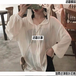S-5XL大尺碼防曬衣////韓版百搭連帽素色開衫女港風寬鬆紫外線防曬上衣女薄款外套ins潮67 洛宣精品