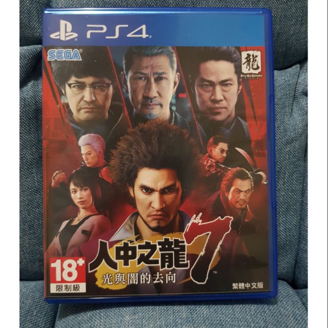 PS4 人中之龍7 二手