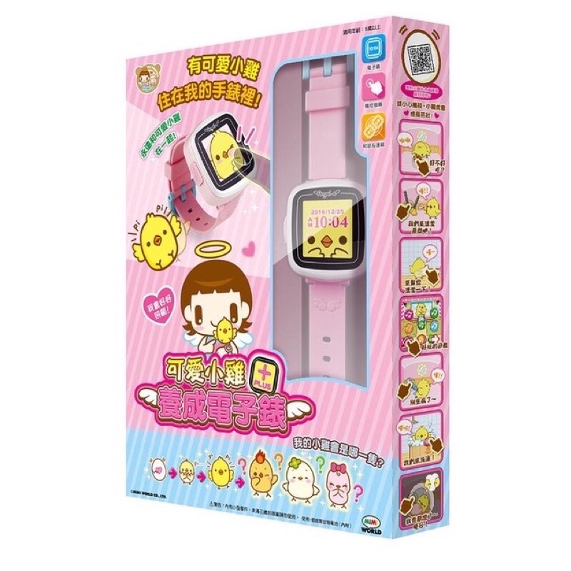💗現貨💗新版PLUS  含發票🧾韓國🇰🇷《繁體中文版》MIMI WORLD 可愛小雞養成電子錶-PLUS 小雞手錶