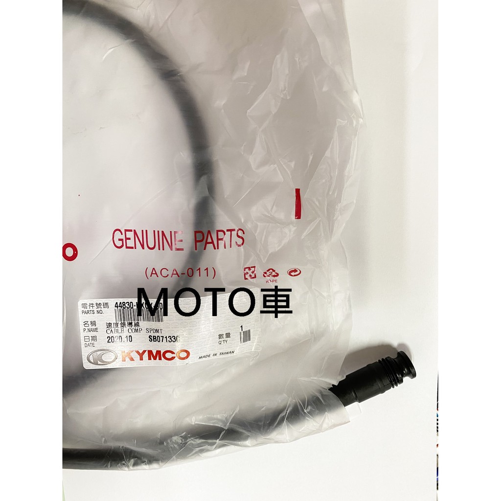 《MOTO車》光陽 原廠 雷霆 G5 12吋 KXCX 碟剎 碼表線