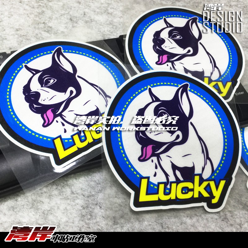 最速灣岸車貼寵物狗貼紙法國斗牛犬卡通貼lucky法斗寵物警示貼 蝦皮購物