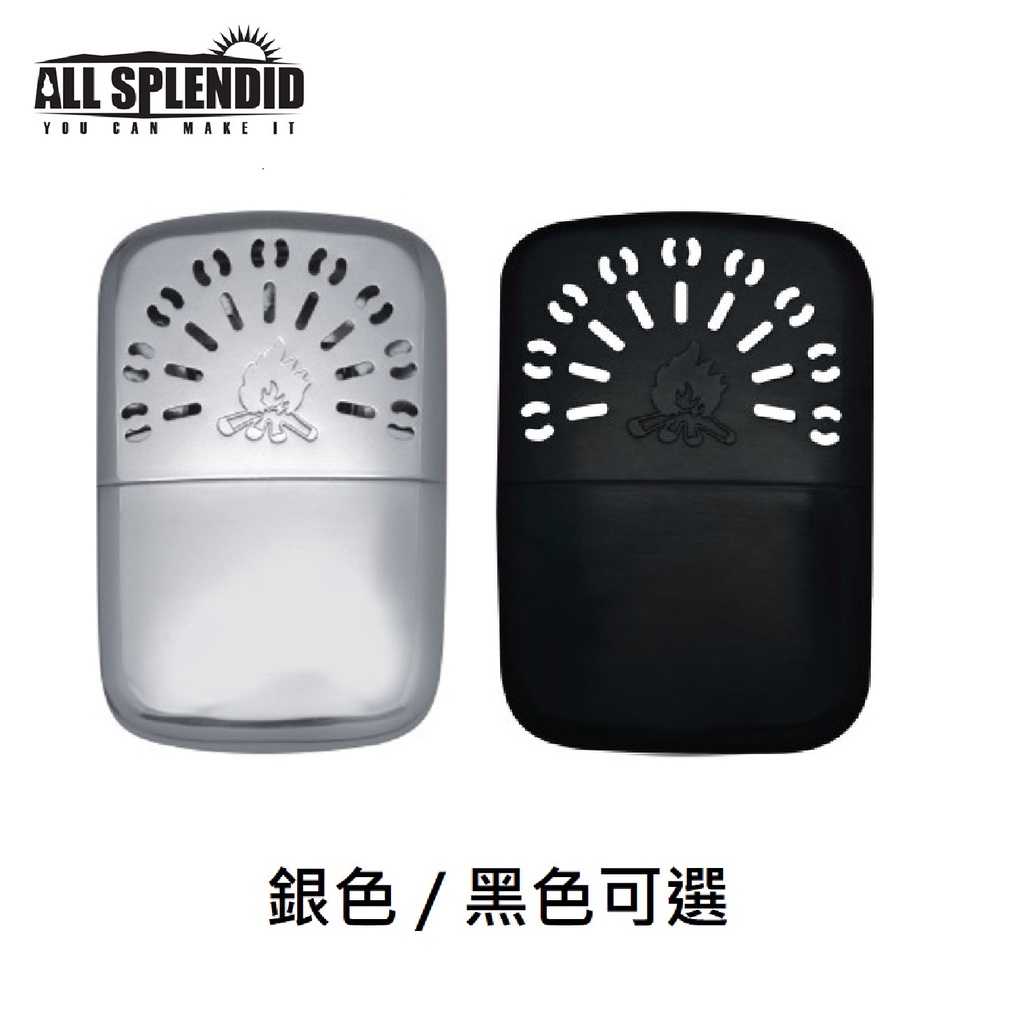 【All Splendid】柴火懷爐 12小時 白金大懷爐 (銀色/黑色 可選) 台灣製造 對抗寒流 暖暖包 暖蛋