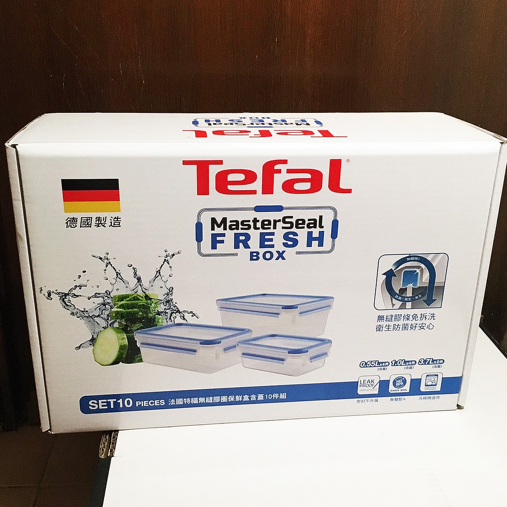 【含蓋共10件組 】Tefal 法國 特福 無縫膠圈塑膠保鮮盒 無膠圈保鮮盒 保鮮盒 收納 冷藏 食物保存 COSTCO