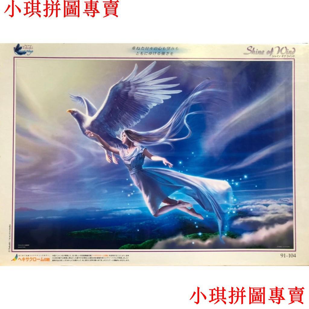 1000片拼圖貴希的價格推薦 21年6月 比價比個夠biggo