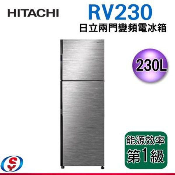 可議價 【信源電器】HITACHI日立 230L雙門冰箱 RV230/BSL(星燦銀)