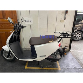 【新北新莊箱架屋】GOGORO 2 狗2 後架 滿焊 加強 後箱架 漢堡架 + 外送架 快拆 不影響座墊開關 可載人