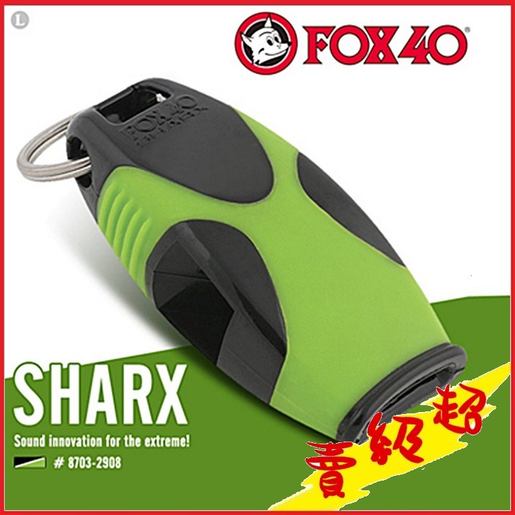 (台灣現貨)FOX40 SHARX 哨子(附繫繩)#8703-2908比賽/安全哨【AH08016-1】蝦皮99生活百貨