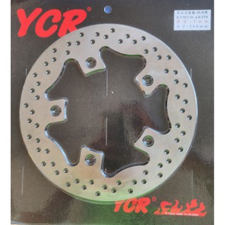 *YCR 全新含稅價 AK550 後碟盤 260MM 固定式後煞車碟盤 厚度5MM 圓型 洞洞款 光陽 大羊550