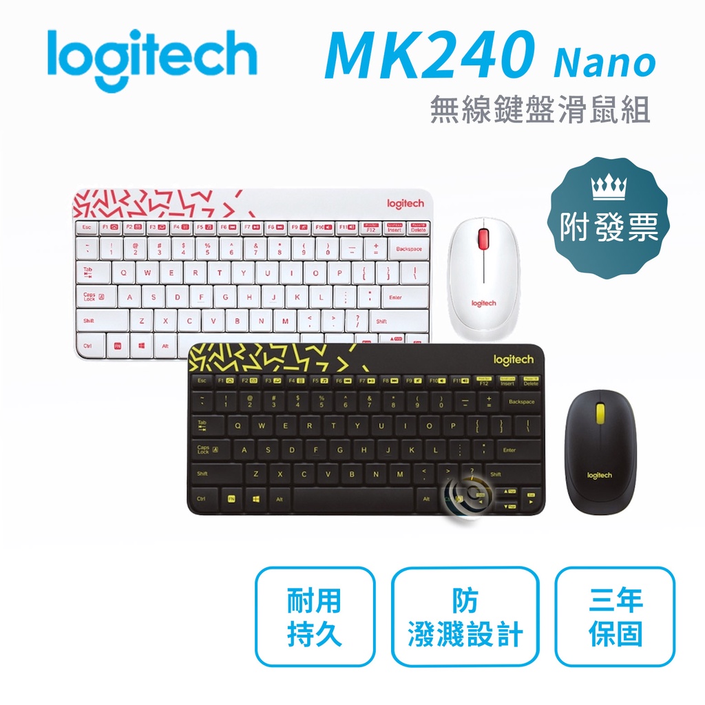 Logitech 羅技 MK240 Nano 無線 鍵盤 滑鼠 無線鍵盤滑鼠組 黑/白