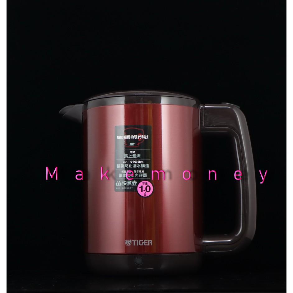 Tiger 虎牌pcd A08r Pcd A10r 時尚紅 香檳金電氣快煮壺0 8 1 0l 提倒式公司貨 蝦皮購物