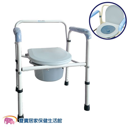 【免運】富士康 鐵製便器椅 馬桶椅 便盆椅 硬墊 FZK-4096