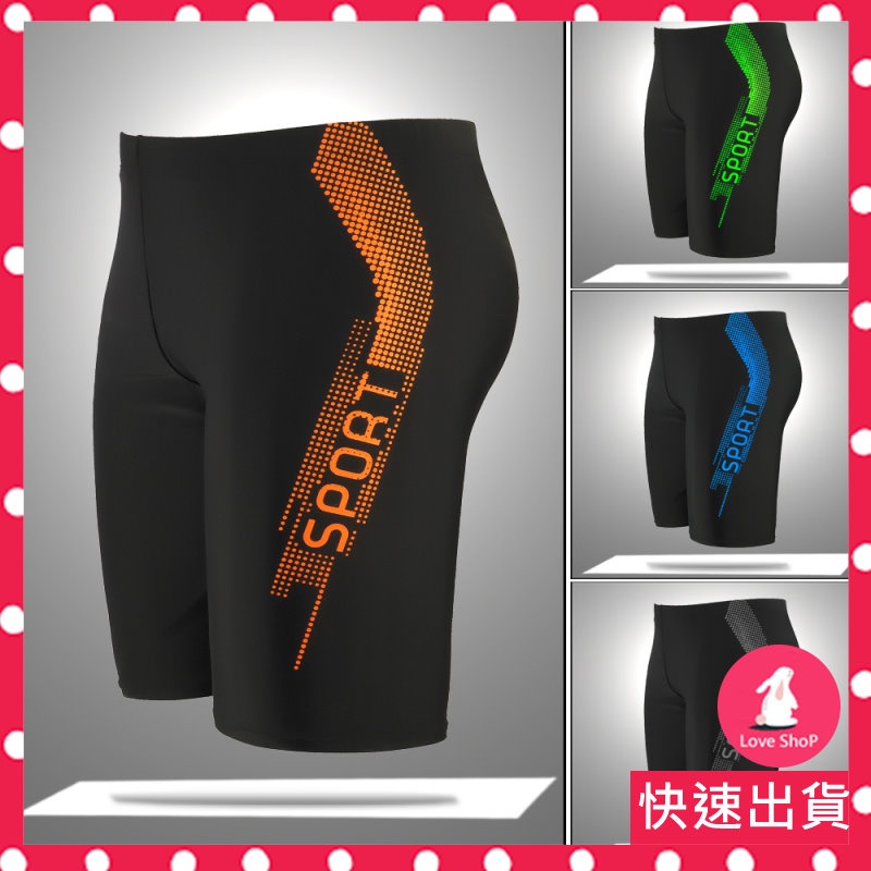 隔日到貨｜泳褲 短褲 泳褲男 五分泳褲 游泳褲 XL-5XL 大尺碼 溫泉 沙灘 泳衣 造型泳褲 泡湯 七分泳褲 01