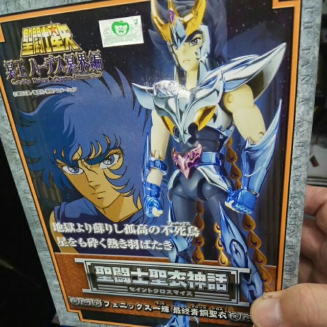 最終青銅 優惠推薦 22年3月 蝦皮購物台灣