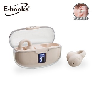 E-books SS57 日韓耳夾氣傳導電量顯示真無線藍芽5.3耳機 現貨 廠商直送