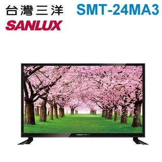 SANLUX 臺灣三洋 24吋LED背光液晶顯示器+視訊盒 SMT-24MA3