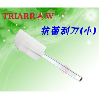 【Q咪餐飲裝置】(三箭牌)抗菌刮刀(小)