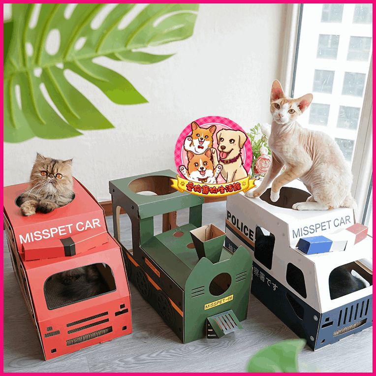 小汽車系列貓抓板火車警車消防車🐱貓玩具 磨抓板 貓窩 貓紙箱