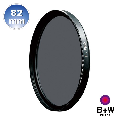 B+W F-Pro 106 ND 82mm 單層鍍膜減光鏡