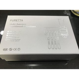 Puretta 第二代LED紫外線牙刷架 LZ-3