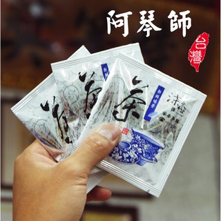 【阿琴師-蜜香烏龍】蜜香 烏龍 茶包 紅玉 紅茶 立體茶包 SGS 茶包 茶葉 冷泡茶 蜜香烏龍 禮盒 紅玉紅茶 送禮