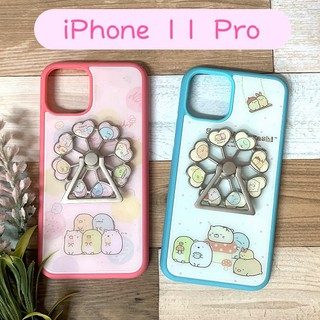 正版 角落生物摩天輪防手滑指環支架軟殼 iPhone 11 Pro (5.8吋) 角落小夥伴