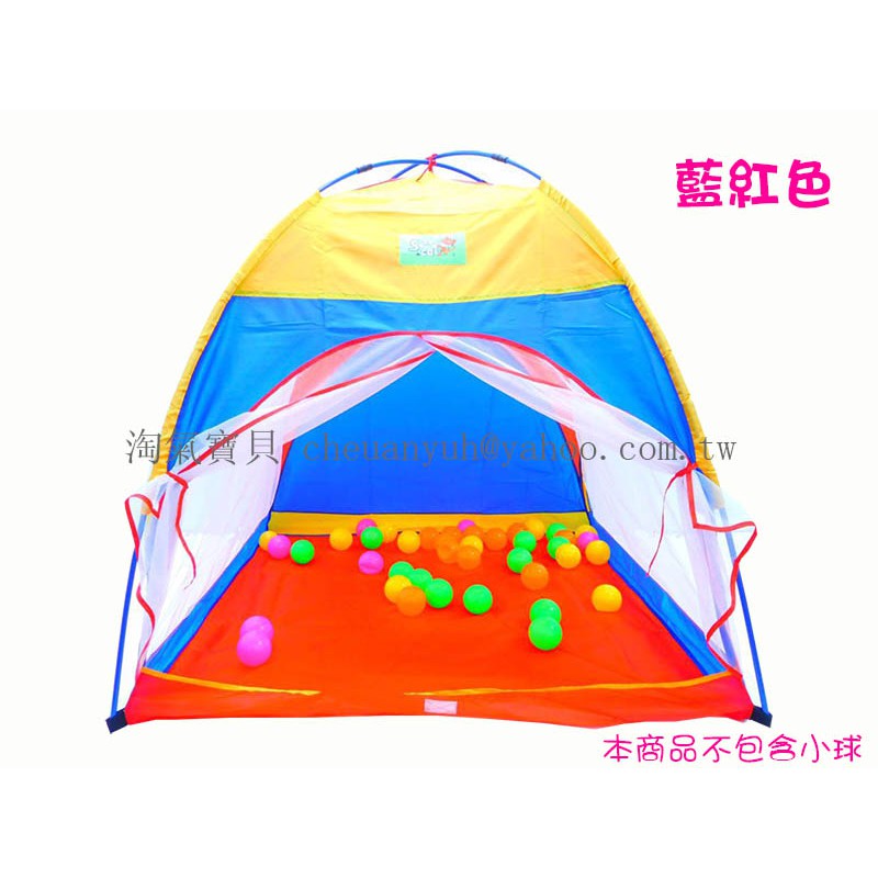 【淘氣寶貝】·1734全新  折疊兒童帳篷遊戲屋玩具帳篷 室內外球池 兒童海洋球池 現貨特價