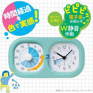 日本 SONiC LV-3521 時鐘計時器 時間管理 專注力時鐘 臺灣公司貨 保固一年 文具批發