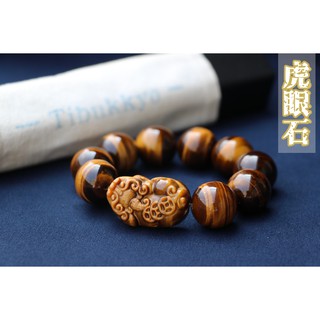 Tibukkyo德榕藏品 精品黃虎眼 20mm圓珠 黃虎眼貔貅手鍊 黃虎眼手鍊 串珠設計 珠寶設計 佛珠飾品穿搭風尚送禮