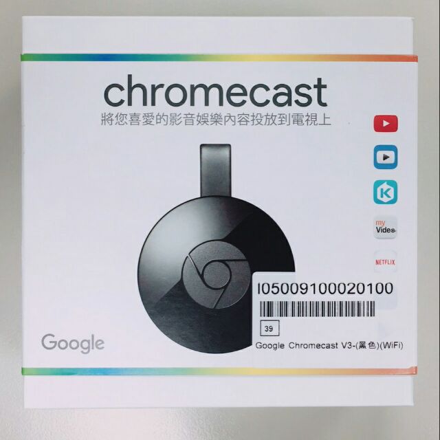 Google Chromecast 二代 電視棒