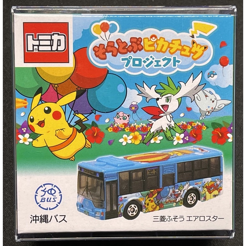 -78車庫- 現貨 日版 多美TOMICA 沖繩限定 Pokemon神奇寶貝 寶可夢 皮卡丘 觀光巴士 附透明膠盒