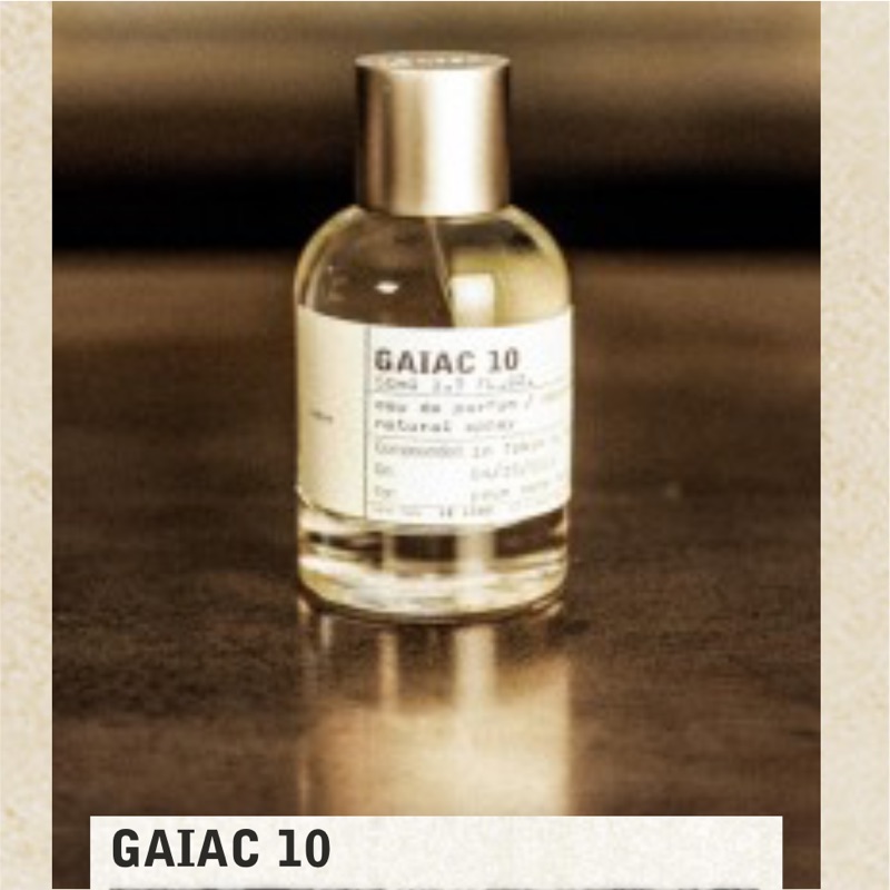 Le Labo GAIAC10 全新50ml 日本東京限定香味