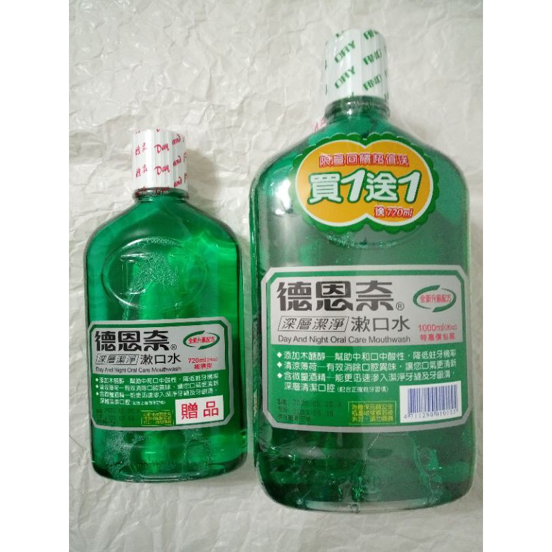 德恩奈 深層潔淨 漱口水 1000ml 720ml