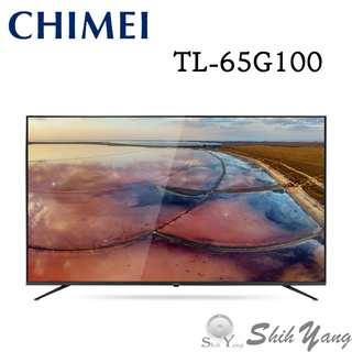 chimei 奇美 tl-65g100 智慧連網液晶電視 65吋 led顯示器 4k 安卓系統 多種串流平臺 保固三年