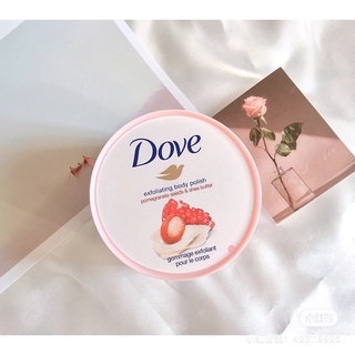 現貨‼️Dove多芬身體滋潤磨砂膏 石榴清甜香｜xuan selected
