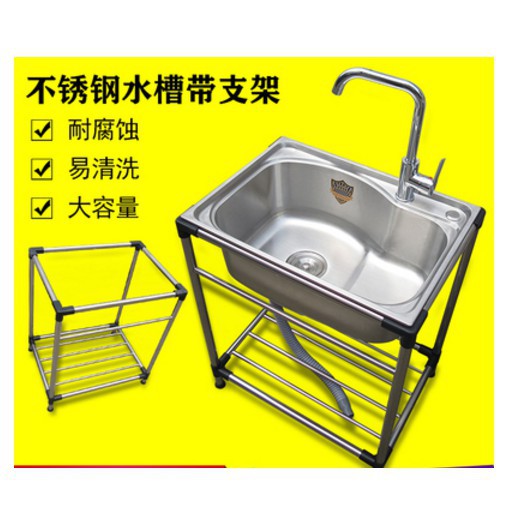 304不銹鋼水槽單槽落地架淘菜盆操作臺洗碗洗菜池支架移動支水槽 蝦皮購物