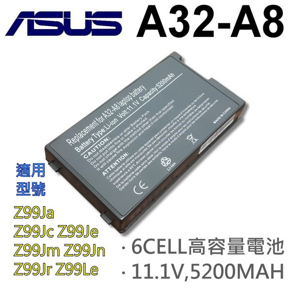 華碩 6芯 A32-A8 日系電池 X8AAB X8AC X8AID Z99 Z99Dc Z99E Z99F Z99Fm