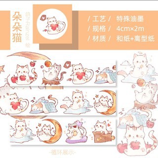 優米 循環分裝ceenie紙膠帶萌萌熊 朵朵貓 甜甜兔 松小花特油自帶離型紙動物大陸原創 蝦皮購物