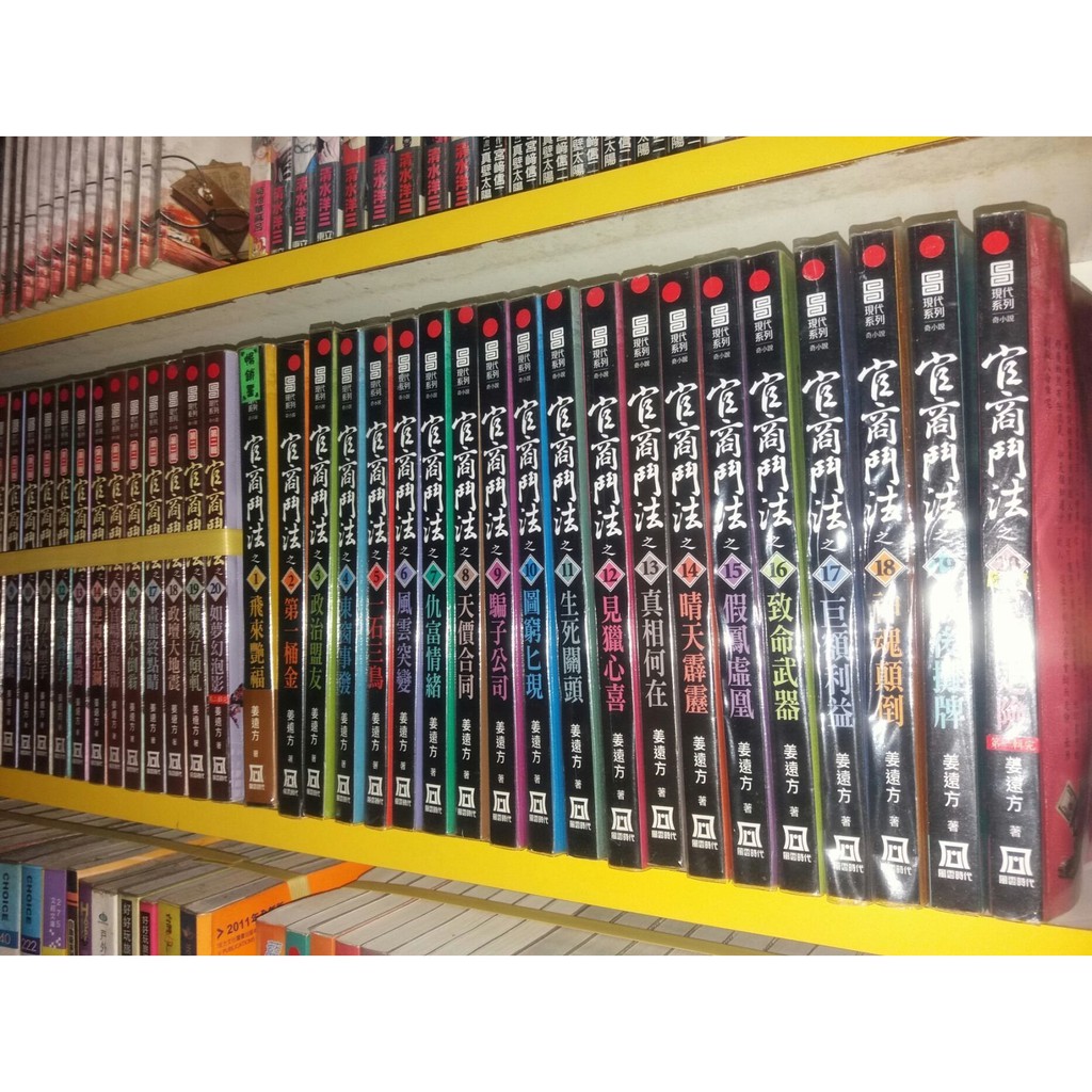 第三部完 拍賣 評價與ptt熱推商品 21年5月 飛比價格