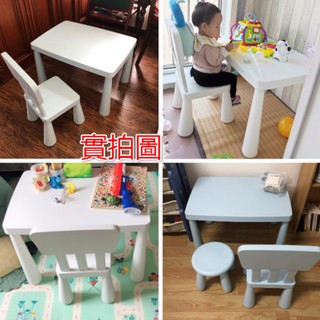 宜家同款兒童桌子 幼兒園桌椅 IKEA 遊戲桌 吃飯畫畫桌 可升降可調節 學習桌 無毒塑膠桌子 幼稚園桌椅 可升降