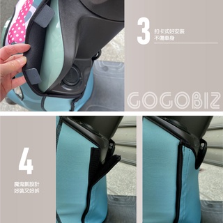 【GOGOBIZ】Vinoora 車頭防刮保護套 台灣現貨+預購 多款圖案可選 請先聊聊確認 #3