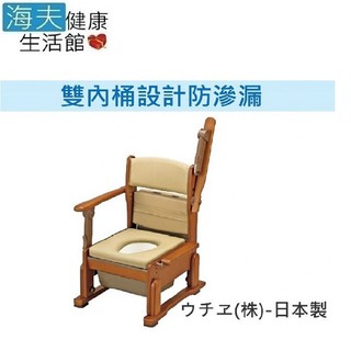 海夫 馬桶 木製移動廁所CH 標準型 日本製(T0662)