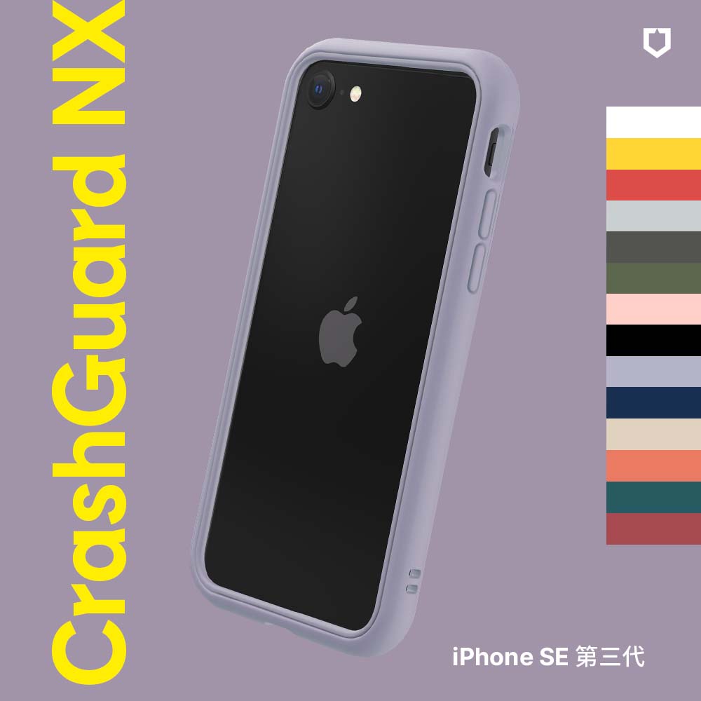 犀牛盾 適用iPhone SE(第3代) CrashGuard NX模組化防摔邊框手機殼(多色)