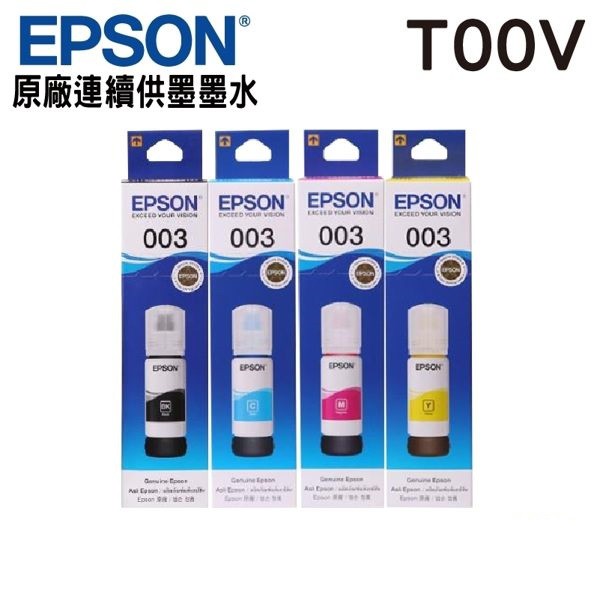 EPSON T00V 原廠填充墨水 適用L3110 L3150 L1110 L3116 L5190 L5196