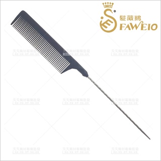 髮葳鵝ZT-212-A立體粗齒鐵尖尾梳子[40356]
