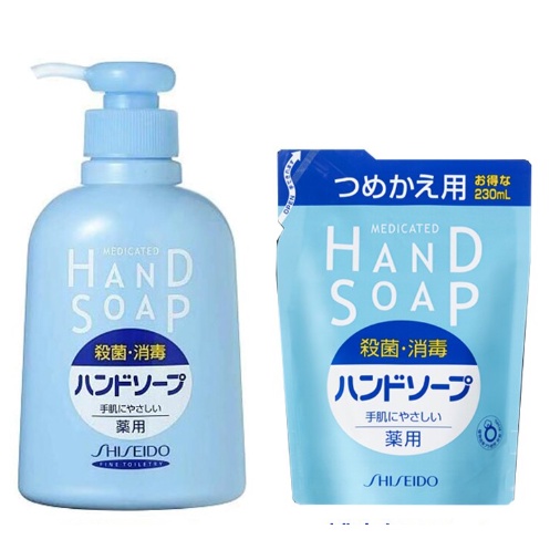 ★日貨優惠價★日本【資生堂】保濕抑菌洗手乳  瓶裝250ml / 補充包230ml