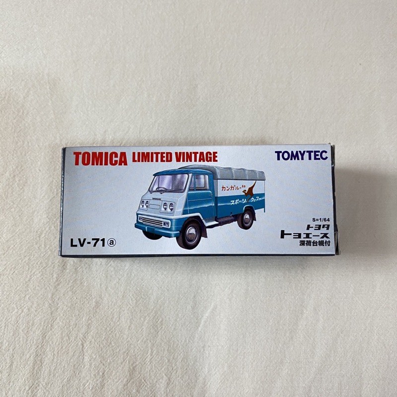 Tomy Tomica Limited Vintage LV-71a 深荷台幌付