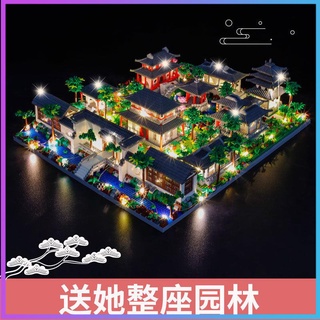 迷你屋 模型屋 DIY小屋 袖珍屋 模型屋 娃娃屋相容樂高積木蘇州園林總10000+顆粒高難度微顆粒建築模型玩具擺件