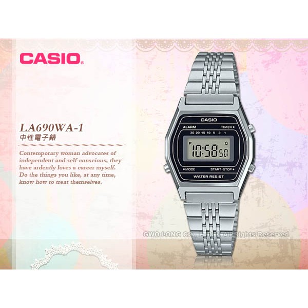 CASIO 卡西歐   LA690WA-1 中性電子錶 不鏽鋼錶帶 黑色錶面 防水 碼錶功能 國隆手錶專賣店